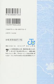 太足:ONE PIECE 82冊(1-82巻) ＋ルフィの仲間力 ヨドバシ.com - One Piece Vol. 82/ワンピース 82巻 [洋書